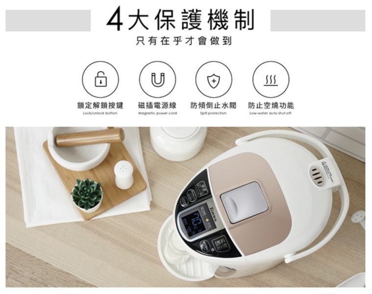 小獅王辛巴 智能六段式定溫調乳器S5 PRO 