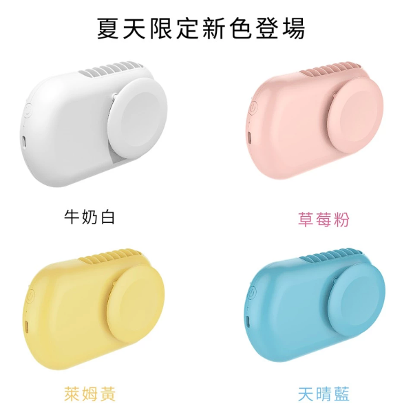 艾美特 USB掛脖三用扇 