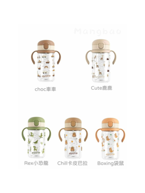evorie Tritan 兒童吸管水杯 兒童水壺300ml /適合1-3歲/把手可拆/澳洲設計 