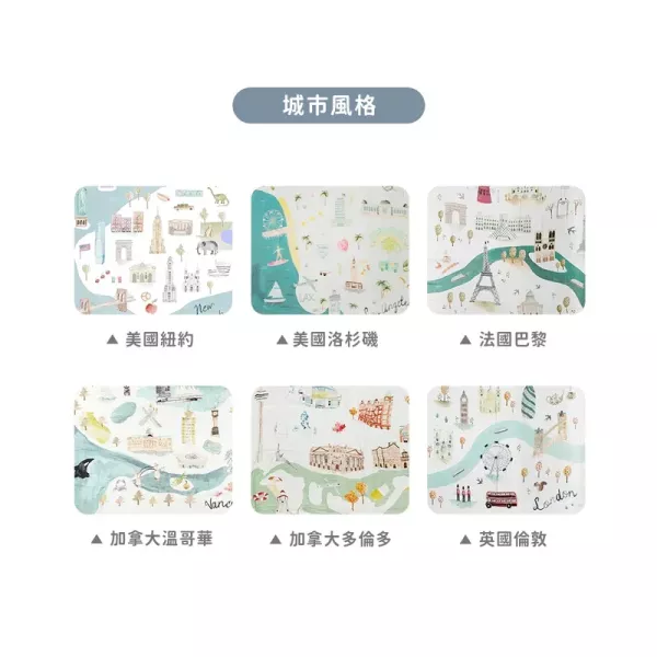 Loulou Lollipop 加拿大 竹纖維透氣包巾 主題/城市系列 120x120cm 