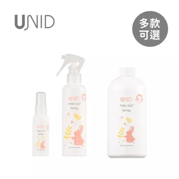 UNID PIAS-122 Spray 克流菌噴霧(50ml/200ml/500ml) 
