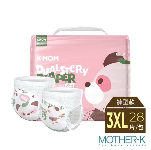 MOTHER-K 頂級超薄瞬吸玩睡褲(L/XL/2XL/3XL) 