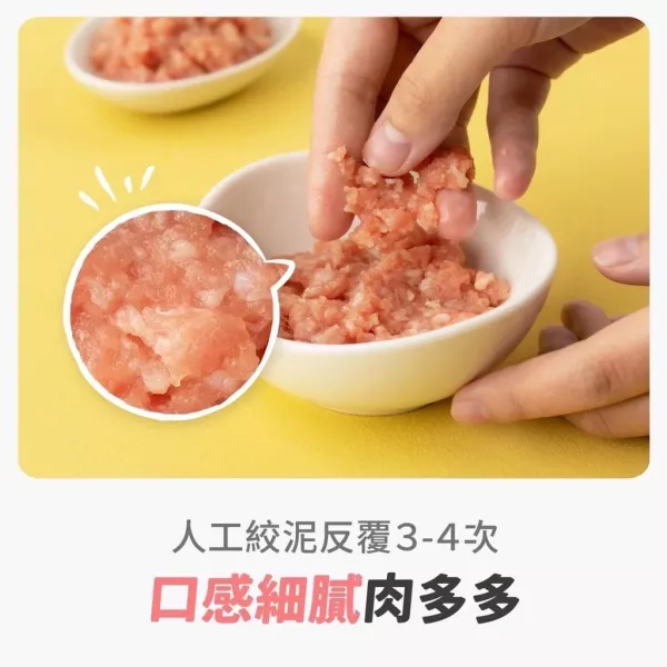 永圻 溫體豬絞肉 250g 