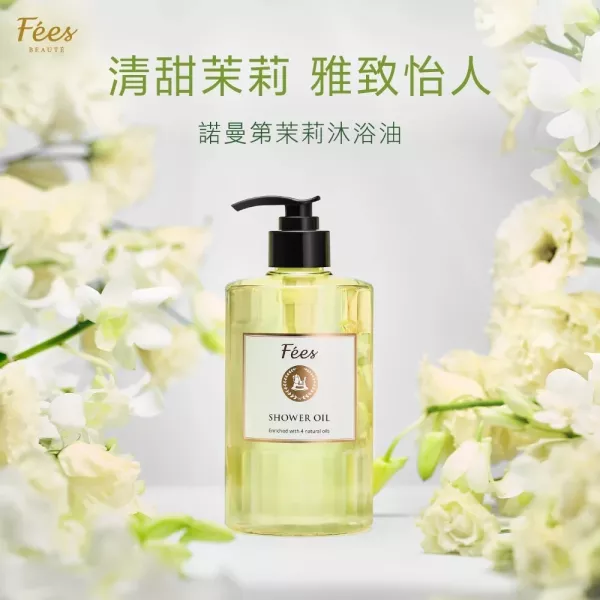 法緻 香氛沐浴油 520ml(多款香味任選) 