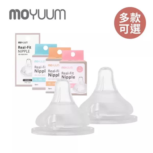 MOYUUM 韓國 仿母乳型替換奶嘴 2入/組 