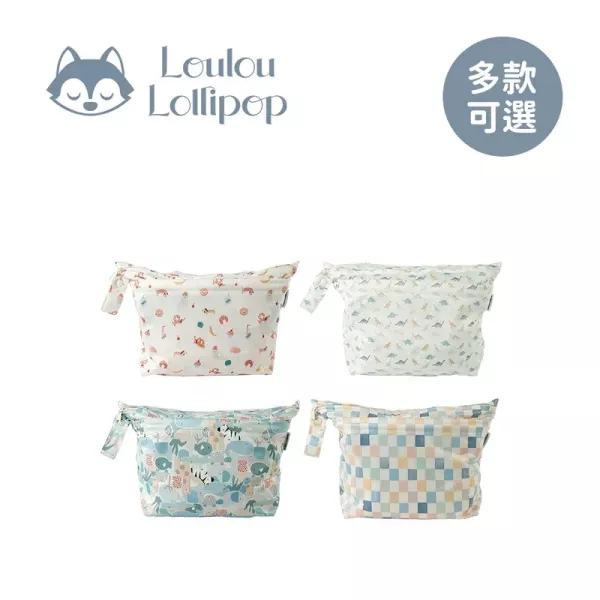 Loulou Lollipop 可掛式防水雙層萬用收納包 