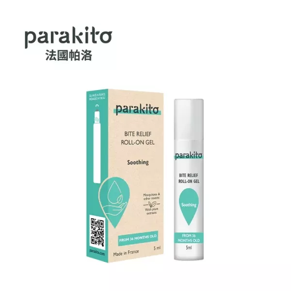 Parakito 法國帕洛 天然精油紓緩滾珠露 5ml(效期2027/03)適合成人及36個月以上孩童使用 