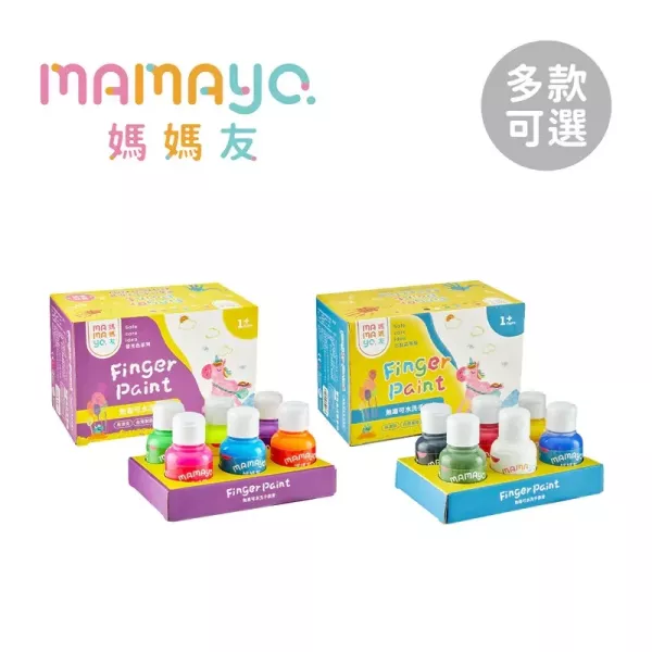 mamayo媽媽友 可水洗幼兒無毒手指膏六色組 