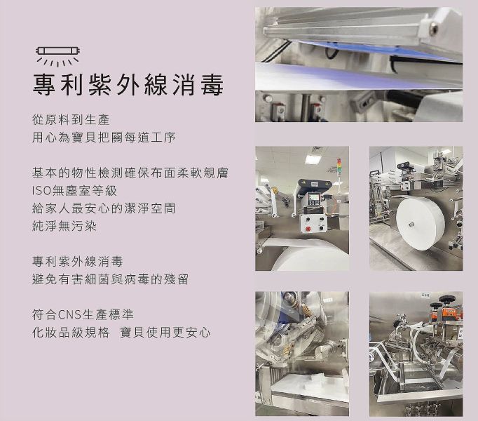 酷咕鴨 EDI超純水嬰兒手口厚濕巾 8抽 迷你包 