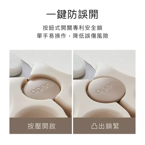 小獅王辛巴 嬰兒食物金剛剪 