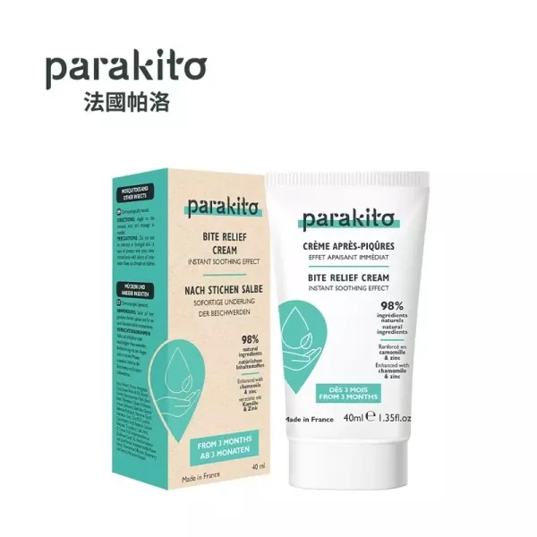 Parakito 法國帕洛 天然植萃紓緩霜 40ml(效期2027/02)3個月以上嬰幼兒 