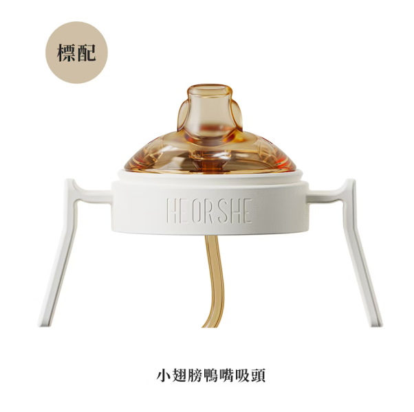 HEORSHE 牙齒護理吸管學習水杯 210ml 