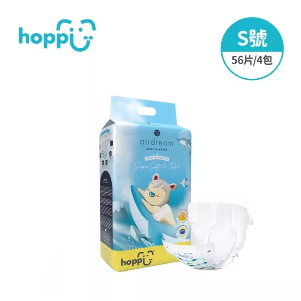 Hoppi 超薄輕巧黏貼型紙尿褲/拉拉褲(多款可選) 