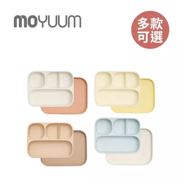 MOYUUM 韓國 白金矽膠吸盤式餐盤盒 