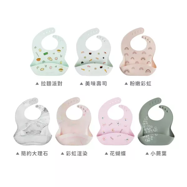 Loulou Lollipop 寬口袋立體矽膠圍兜 