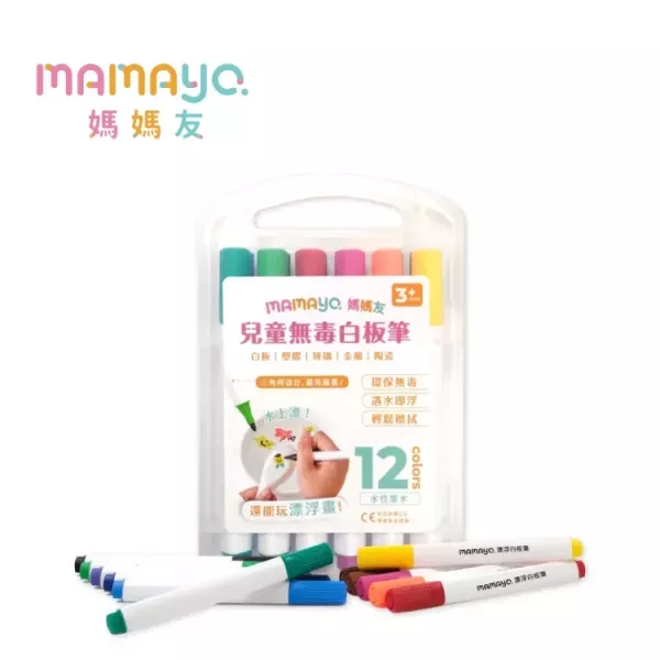 mamayo媽媽友 漂浮白板筆12色組(可配合塗鴉餐墊使用) 