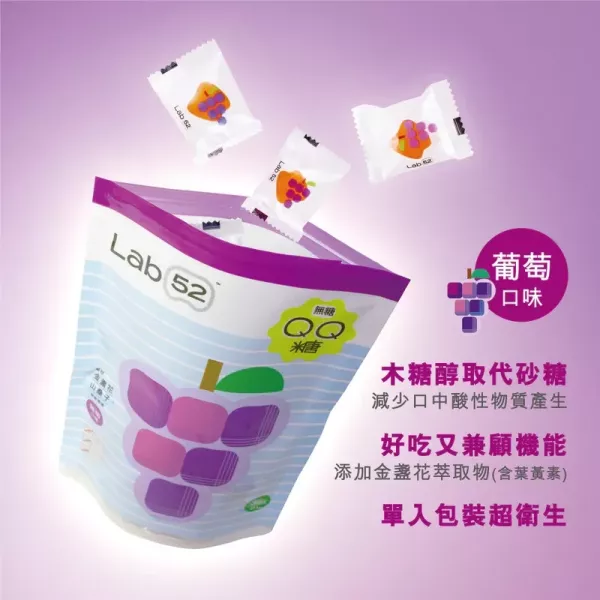 Lab52 齒妍堂 無糖QQ糖 35顆/包 