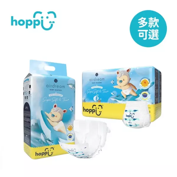Hoppi 超薄輕巧黏貼型紙尿褲/拉拉褲(多款可選) 