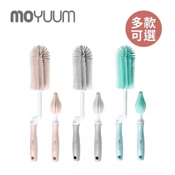 MOYUUM 韓國 矽膠奶瓶奶嘴刷(多款可選) 