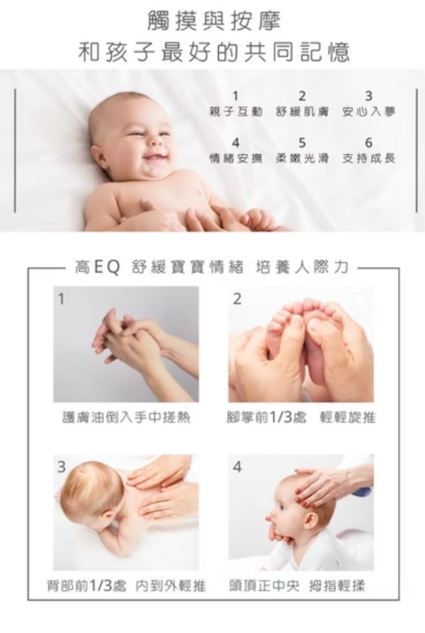 babysassi 誰是寶貝 Ecocert 有機純粹護膚油-100ml 