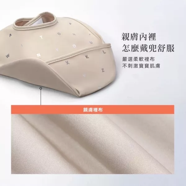小獅王辛巴 好吃防水圍兜 
