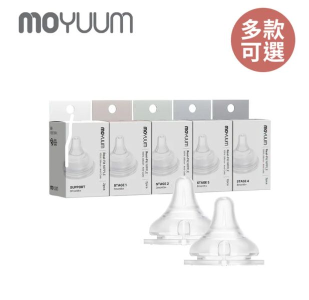 MOYUUM 韓國 第三代仿母乳型替換奶嘴 2入/組 