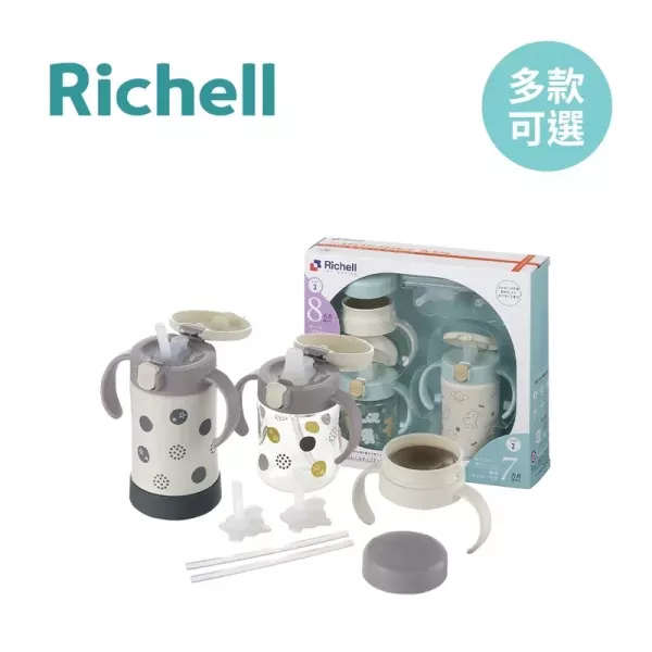 Richell 利其爾 TLI三代三階段不鏽鋼水杯禮盒組(兩款可選) 
