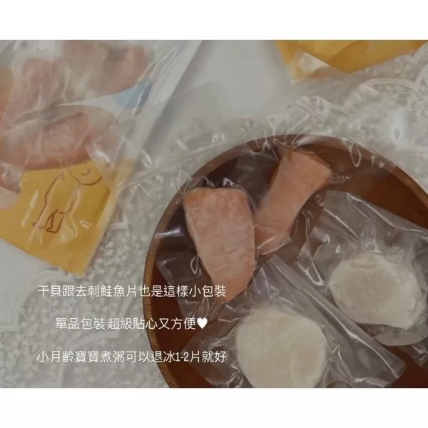永圻 挪威鮭魚魚片 120g (食用仍需留意刺) 
