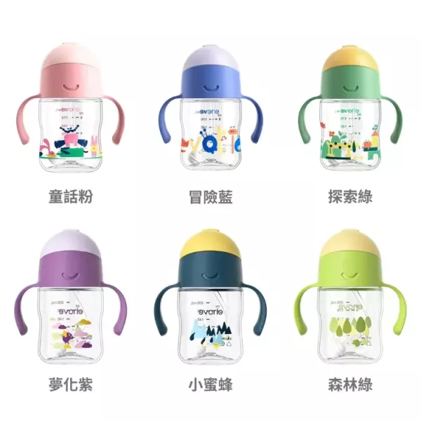 evorie Tritan 360度防漏吸管學習水杯200ml/替換吸管 