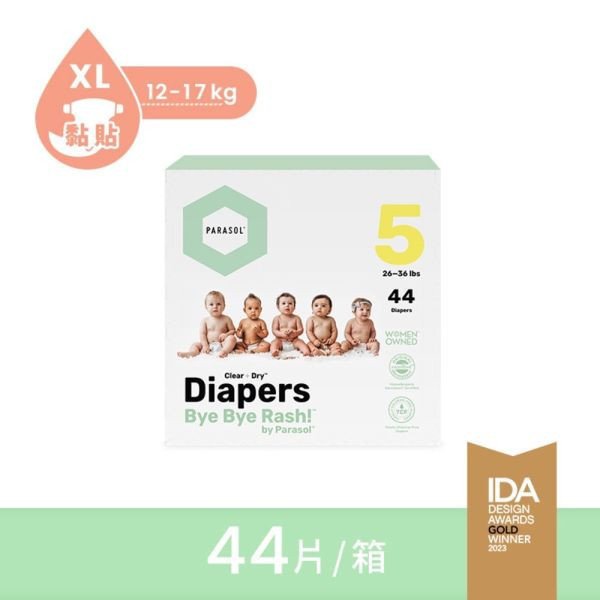 Parasol彩盒新科技水凝尿布-工藝升級版-黏貼(多款) 