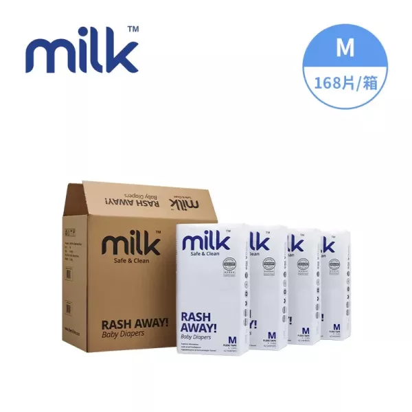 Milk™ 鎖水芯牛奶尿布 黏貼型*廠商直寄* 