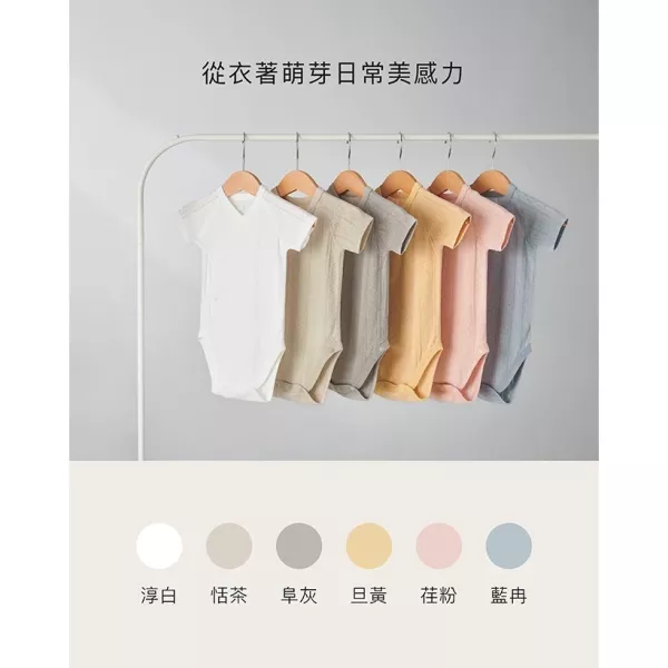 小獅王辛巴透氣棉開襟包屁衣70cm 短袖 Air Upper 