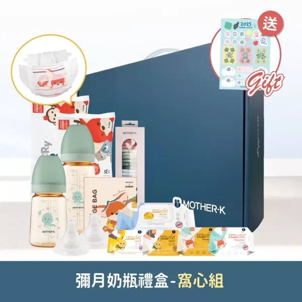 MOTHER-K 萌力滿分蛇年限定彌月禮盒(窩心組/心意滿滿組/安撫組/純淨祝福組) 