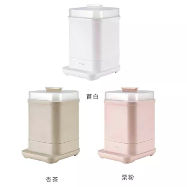 小獅王辛巴 UDI H1智能高效蒸氣烘乾消毒鍋 