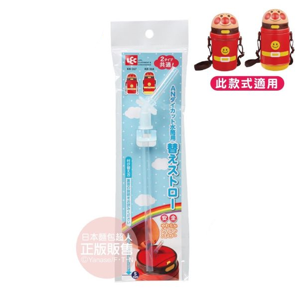 麵包超人 造型吸管水壼400ml(一般款/保冷款) 