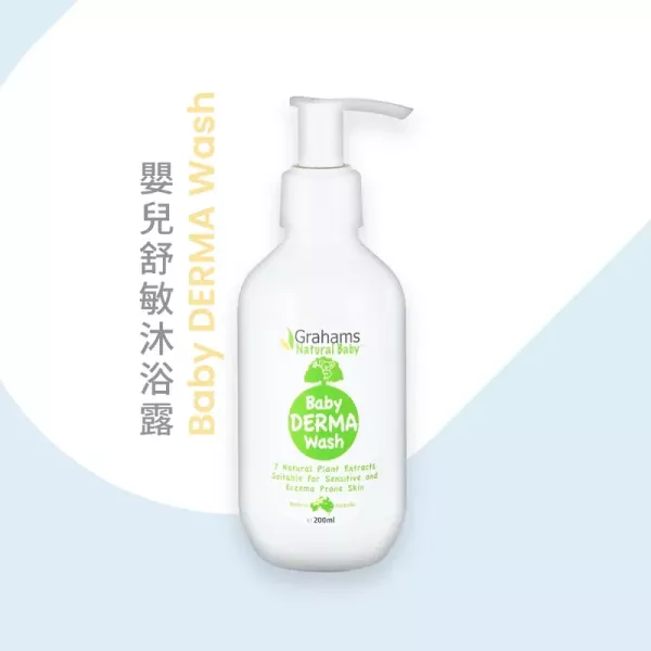 珂然 嬰兒舒敏沐浴露 200ml (效期2026.02) 