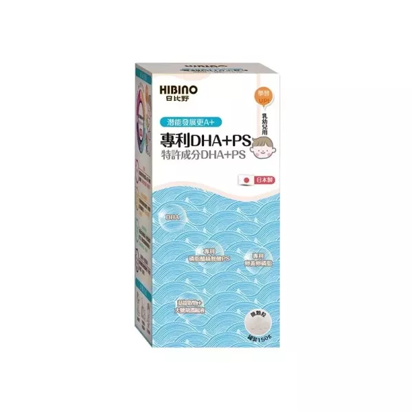 HIBINO 日比野 專利DHA+PS 150g罐裝 