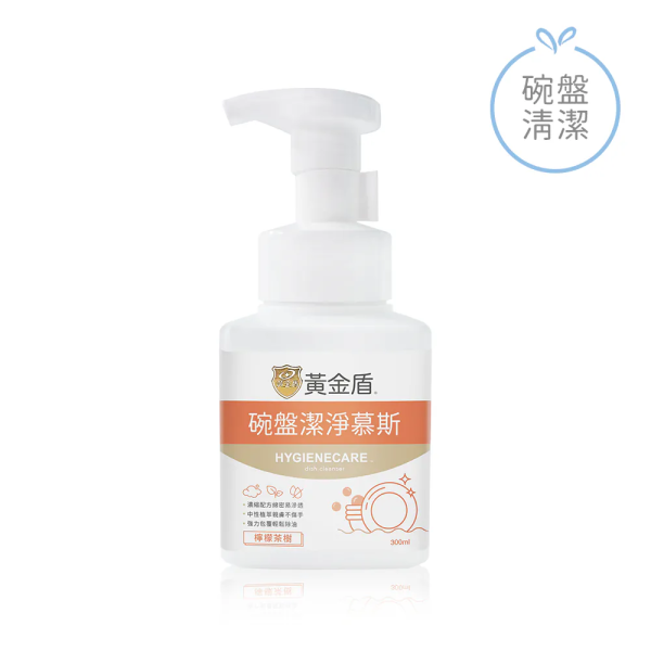 黃金盾 碗盤潔淨慕斯 300ml 