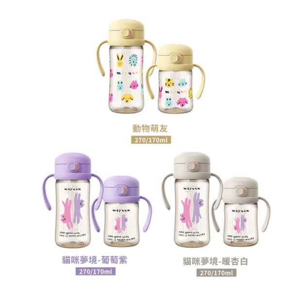 MOYUUM 韓國 PPSU彈蓋吸管學飲水杯 
