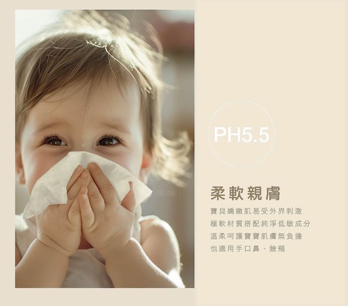 酷咕鴨 EDI超純水嬰兒手口厚濕巾 8抽 迷你包 