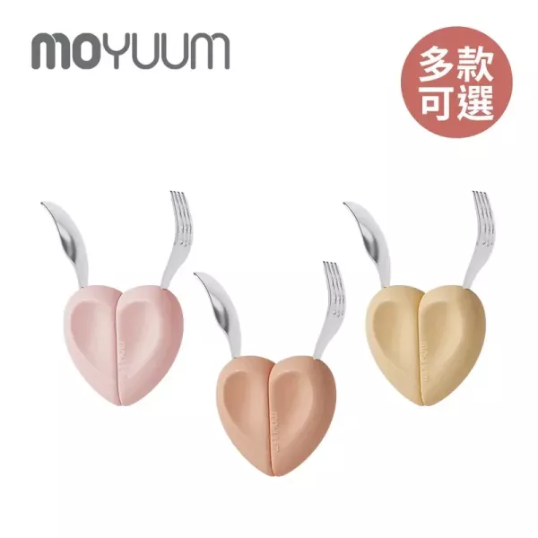 MOYUUM 韓國 304不鏽鋼愛心湯叉組 