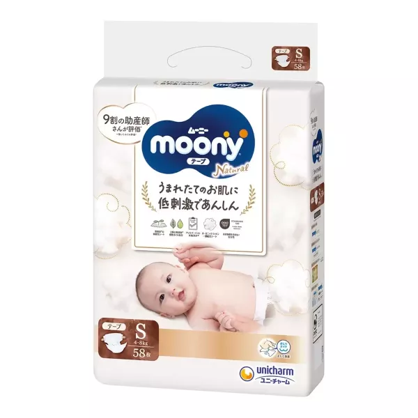 Natural Moony 日本頂級版紙尿褲 黏貼型(S-L)箱購 