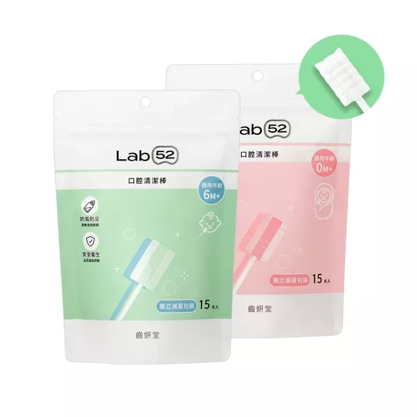 Lab52齒妍堂 口腔清潔棒15入 
