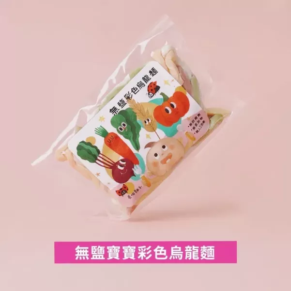 愛子伴桌Ｘ麥個麵子 強強聯手超值組 