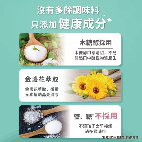 Lab52 齒妍堂 海苔酥 50g/包 