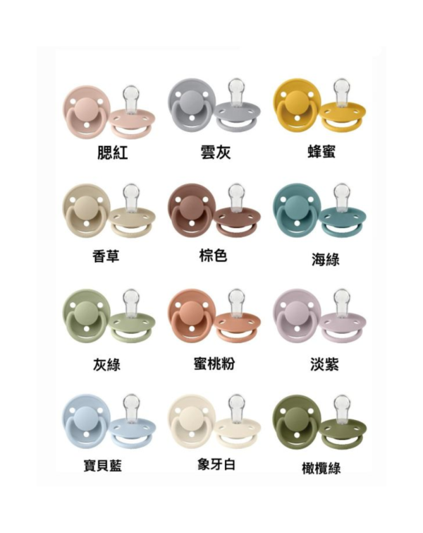 BIBS 丹麥矽膠奶嘴DeLux系列(多款可選) 