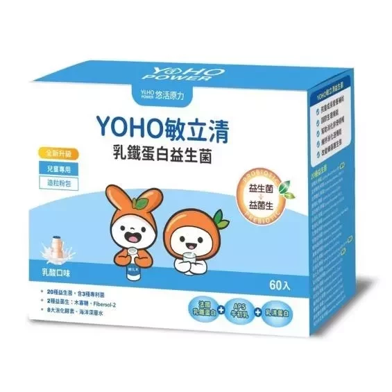 悠活原力 YOHO敏立清乳鐵蛋白益生菌60入 