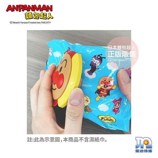 麵包超人 大臉造型濕紙巾盒蓋 