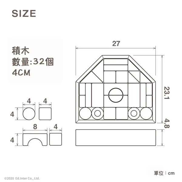 Ed.Inter 日本製職人手工積木-房子積木(小/大) 