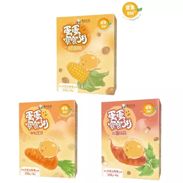 飯友 蛋蛋粥150g*2包/盒 8M+ 